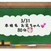 ヒメ日記 2024/04/01 00:01 投稿 あのん☆ハニカム可愛い笑顔♪ 妹系イメージSOAP萌えフードル学園 大宮本校