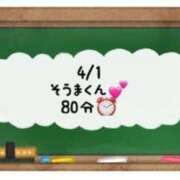 ヒメ日記 2024/04/01 20:10 投稿 あのん☆ハニカム可愛い笑顔♪ 妹系イメージSOAP萌えフードル学園 大宮本校