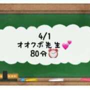 ヒメ日記 2024/04/01 22:20 投稿 あのん☆ハニカム可愛い笑顔♪ 妹系イメージSOAP萌えフードル学園 大宮本校