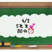 ヒメ日記 2024/04/03 00:20 投稿 あのん☆ハニカム可愛い笑顔♪ 妹系イメージSOAP萌えフードル学園 大宮本校