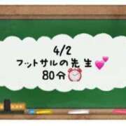 ヒメ日記 2024/04/03 00:34 投稿 あのん☆ハニカム可愛い笑顔♪ 妹系イメージSOAP萌えフードル学園 大宮本校