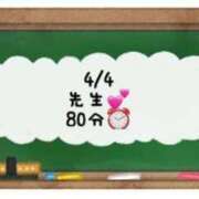 ヒメ日記 2024/04/05 01:20 投稿 あのん☆ハニカム可愛い笑顔♪ 妹系イメージSOAP萌えフードル学園 大宮本校