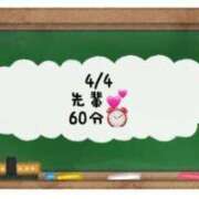 ヒメ日記 2024/04/05 02:30 投稿 あのん☆ハニカム可愛い笑顔♪ 妹系イメージSOAP萌えフードル学園 大宮本校