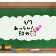 ヒメ日記 2024/04/07 21:50 投稿 あのん☆ハニカム可愛い笑顔♪ 妹系イメージSOAP萌えフードル学園 大宮本校