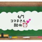 ヒメ日記 2024/04/07 22:10 投稿 あのん☆ハニカム可愛い笑顔♪ 妹系イメージSOAP萌えフードル学園 大宮本校