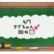 ヒメ日記 2024/04/07 22:50 投稿 あのん☆ハニカム可愛い笑顔♪ 妹系イメージSOAP萌えフードル学園 大宮本校