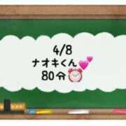 ヒメ日記 2024/04/08 18:50 投稿 あのん☆ハニカム可愛い笑顔♪ 妹系イメージSOAP萌えフードル学園 大宮本校