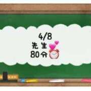 ヒメ日記 2024/04/08 19:20 投稿 あのん☆ハニカム可愛い笑顔♪ 妹系イメージSOAP萌えフードル学園 大宮本校