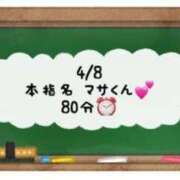 ヒメ日記 2024/04/08 19:40 投稿 あのん☆ハニカム可愛い笑顔♪ 妹系イメージSOAP萌えフードル学園 大宮本校