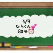 ヒメ日記 2024/04/09 23:26 投稿 あのん☆ハニカム可愛い笑顔♪ 妹系イメージSOAP萌えフードル学園 大宮本校