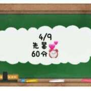 ヒメ日記 2024/04/09 23:50 投稿 あのん☆ハニカム可愛い笑顔♪ 妹系イメージSOAP萌えフードル学園 大宮本校