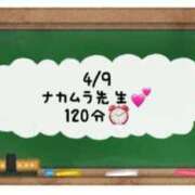 ヒメ日記 2024/04/10 00:45 投稿 あのん☆ハニカム可愛い笑顔♪ 妹系イメージSOAP萌えフードル学園 大宮本校