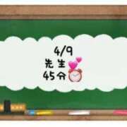 ヒメ日記 2024/04/10 01:00 投稿 あのん☆ハニカム可愛い笑顔♪ 妹系イメージSOAP萌えフードル学園 大宮本校