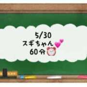 ヒメ日記 2024/05/30 19:30 投稿 あのん☆ハニカム可愛い笑顔♪ 妹系イメージSOAP萌えフードル学園 大宮本校