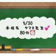 ヒメ日記 2024/05/30 21:20 投稿 あのん☆ハニカム可愛い笑顔♪ 妹系イメージSOAP萌えフードル学園 大宮本校