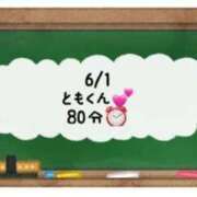 ヒメ日記 2024/06/02 07:21 投稿 あのん☆ハニカム可愛い笑顔♪ 妹系イメージSOAP萌えフードル学園 大宮本校