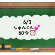 ヒメ日記 2024/06/04 00:30 投稿 あのん☆ハニカム可愛い笑顔♪ 妹系イメージSOAP萌えフードル学園 大宮本校