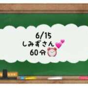 ヒメ日記 2024/06/15 23:28 投稿 あのん☆ハニカム可愛い笑顔♪ 妹系イメージSOAP萌えフードル学園 大宮本校