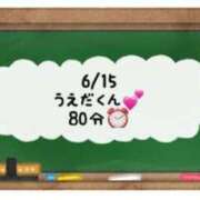 ヒメ日記 2024/06/15 23:50 投稿 あのん☆ハニカム可愛い笑顔♪ 妹系イメージSOAP萌えフードル学園 大宮本校