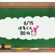 ヒメ日記 2024/06/16 07:32 投稿 あのん☆ハニカム可愛い笑顔♪ 妹系イメージSOAP萌えフードル学園 大宮本校