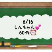 ヒメ日記 2024/06/17 11:20 投稿 あのん☆ハニカム可愛い笑顔♪ 妹系イメージSOAP萌えフードル学園 大宮本校