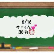 ヒメ日記 2024/06/17 11:50 投稿 あのん☆ハニカム可愛い笑顔♪ 妹系イメージSOAP萌えフードル学園 大宮本校