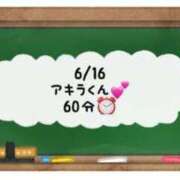 ヒメ日記 2024/06/17 12:21 投稿 あのん☆ハニカム可愛い笑顔♪ 妹系イメージSOAP萌えフードル学園 大宮本校