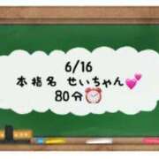 ヒメ日記 2024/06/18 11:40 投稿 あのん☆ハニカム可愛い笑顔♪ 妹系イメージSOAP萌えフードル学園 大宮本校