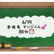 ヒメ日記 2024/06/21 07:50 投稿 あのん☆ハニカム可愛い笑顔♪ 妹系イメージSOAP萌えフードル学園 大宮本校