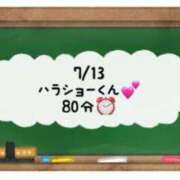 ヒメ日記 2024/07/13 22:00 投稿 あのん☆ハニカム可愛い笑顔♪ 妹系イメージSOAP萌えフードル学園 大宮本校