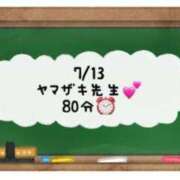 ヒメ日記 2024/07/14 08:20 投稿 あのん☆ハニカム可愛い笑顔♪ 妹系イメージSOAP萌えフードル学園 大宮本校