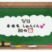 ヒメ日記 2024/07/14 08:27 投稿 あのん☆ハニカム可愛い笑顔♪ 妹系イメージSOAP萌えフードル学園 大宮本校