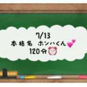 ヒメ日記 2024/07/14 09:20 投稿 あのん☆ハニカム可愛い笑顔♪ 妹系イメージSOAP萌えフードル学園 大宮本校