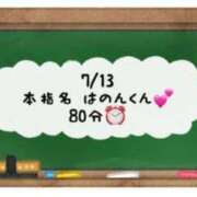 ヒメ日記 2024/07/14 22:00 投稿 あのん☆ハニカム可愛い笑顔♪ 妹系イメージSOAP萌えフードル学園 大宮本校