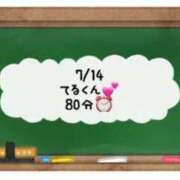 ヒメ日記 2024/07/15 08:01 投稿 あのん☆ハニカム可愛い笑顔♪ 妹系イメージSOAP萌えフードル学園 大宮本校