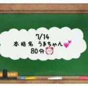 ヒメ日記 2024/07/15 12:29 投稿 あのん☆ハニカム可愛い笑顔♪ 妹系イメージSOAP萌えフードル学園 大宮本校