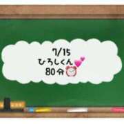 ヒメ日記 2024/07/16 08:20 投稿 あのん☆ハニカム可愛い笑顔♪ 妹系イメージSOAP萌えフードル学園 大宮本校