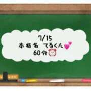 ヒメ日記 2024/07/16 10:20 投稿 あのん☆ハニカム可愛い笑顔♪ 妹系イメージSOAP萌えフードル学園 大宮本校