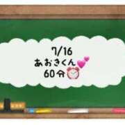 ヒメ日記 2024/07/17 14:20 投稿 あのん☆ハニカム可愛い笑顔♪ 妹系イメージSOAP萌えフードル学園 大宮本校