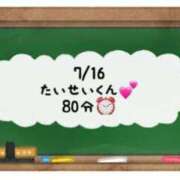 ヒメ日記 2024/07/17 14:50 投稿 あのん☆ハニカム可愛い笑顔♪ 妹系イメージSOAP萌えフードル学園 大宮本校