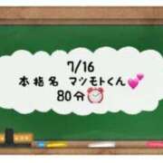 ヒメ日記 2024/07/17 15:50 投稿 あのん☆ハニカム可愛い笑顔♪ 妹系イメージSOAP萌えフードル学園 大宮本校