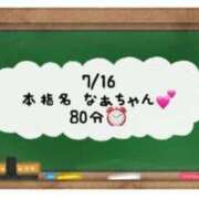 ヒメ日記 2024/07/17 16:40 投稿 あのん☆ハニカム可愛い笑顔♪ 妹系イメージSOAP萌えフードル学園 大宮本校