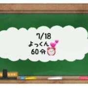 ヒメ日記 2024/07/19 08:00 投稿 あのん☆ハニカム可愛い笑顔♪ 妹系イメージSOAP萌えフードル学園 大宮本校