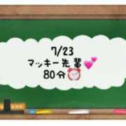 ヒメ日記 2024/07/24 08:00 投稿 あのん☆ハニカム可愛い笑顔♪ 妹系イメージSOAP萌えフードル学園 大宮本校