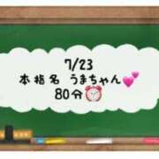 ヒメ日記 2024/07/24 19:59 投稿 あのん☆ハニカム可愛い笑顔♪ 妹系イメージSOAP萌えフードル学園 大宮本校