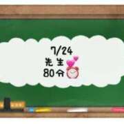 ヒメ日記 2024/07/25 11:20 投稿 あのん☆ハニカム可愛い笑顔♪ 妹系イメージSOAP萌えフードル学園 大宮本校