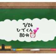 ヒメ日記 2024/07/25 11:50 投稿 あのん☆ハニカム可愛い笑顔♪ 妹系イメージSOAP萌えフードル学園 大宮本校