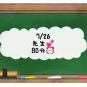 ヒメ日記 2024/07/27 08:00 投稿 あのん☆ハニカム可愛い笑顔♪ 妹系イメージSOAP萌えフードル学園 大宮本校