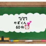 ヒメ日記 2024/07/28 07:50 投稿 あのん☆ハニカム可愛い笑顔♪ 妹系イメージSOAP萌えフードル学園 大宮本校