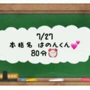 ヒメ日記 2024/07/28 10:00 投稿 あのん☆ハニカム可愛い笑顔♪ 妹系イメージSOAP萌えフードル学園 大宮本校